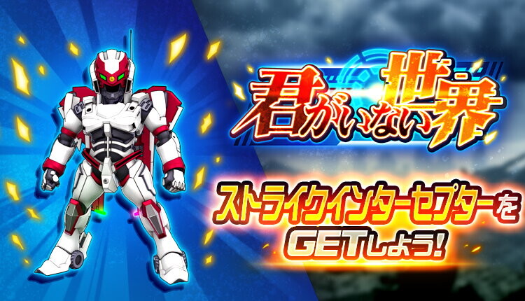 슈퍼로봇대전 DD 신규파츠 영상(액티브레이드)_1.jpg