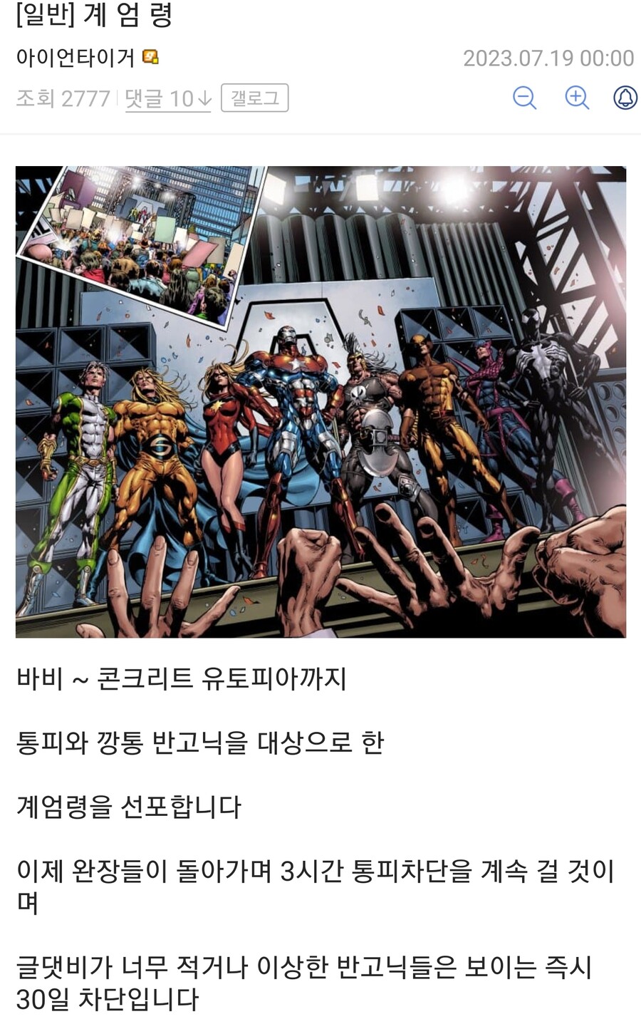 바비 영화 개봉...디씨 영화 갤러리들 상황_2.jpg