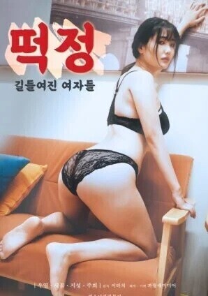 정떡)이 유행이니 나도 올린다_1.jpg