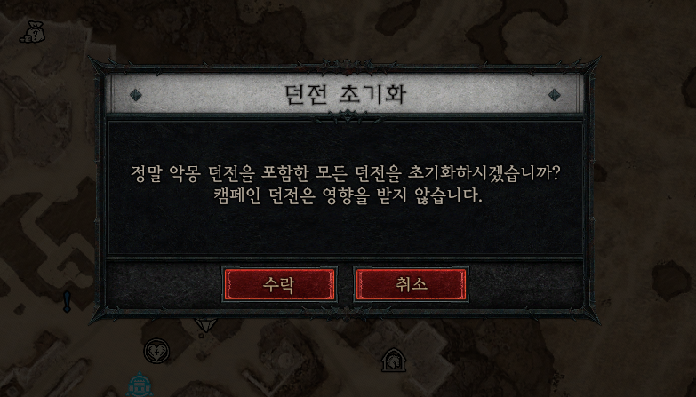 디아블로 4 시즌1 전 직업 및 아이템 드랍률 조정, 사전 업데이트 주요 내용_2.png