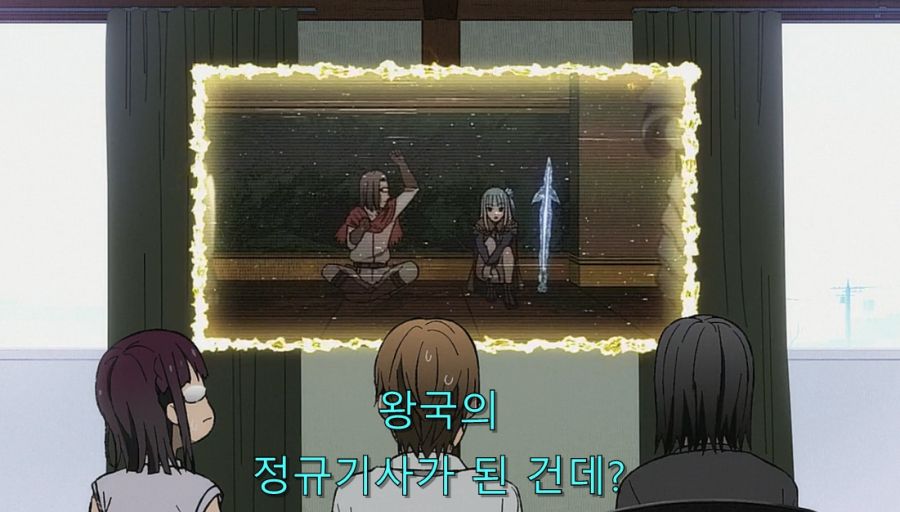 이세계삼촌) 마을 사람들이 메이벨에게 했던 게 이해가 가는 상황_7.jpg