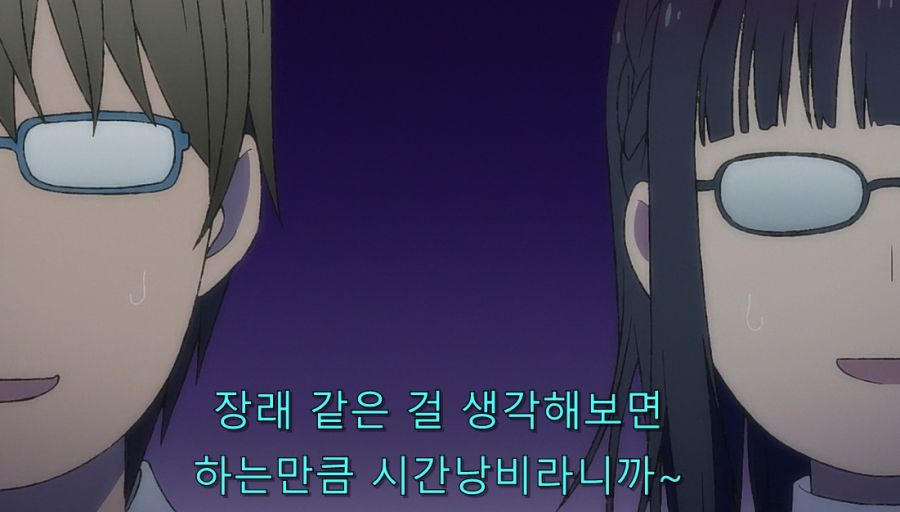 이세계삼촌) 마을 사람들이 메이벨에게 했던 게 이해가 가는 상황_11.jpg