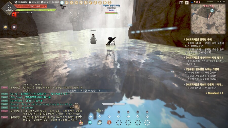 이거 캐삭해야되나요?_1.jpg