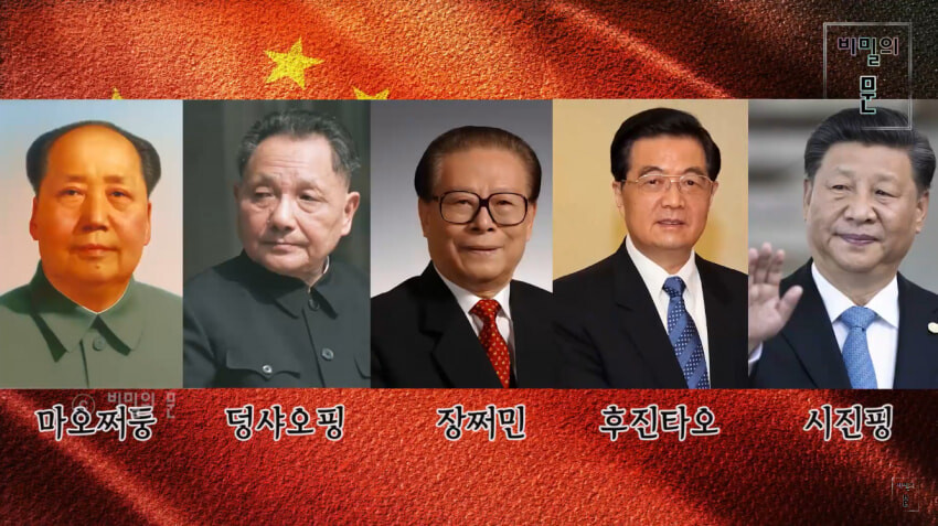 가십)중국 예언서 철판도에 관한 썰_4.png