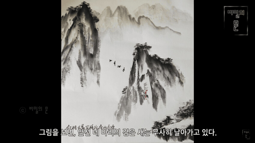 가십)중국 예언서 철판도에 관한 썰_5.png