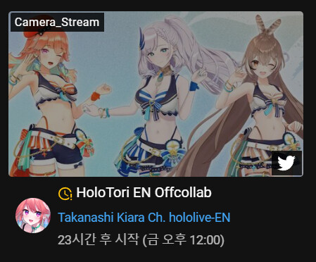 버튜버) 홀로토리 EN 오프콜라보라고?!_1.png