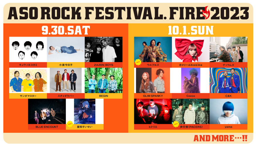 버튜버) 락페 출연하는 버튜버_1.png