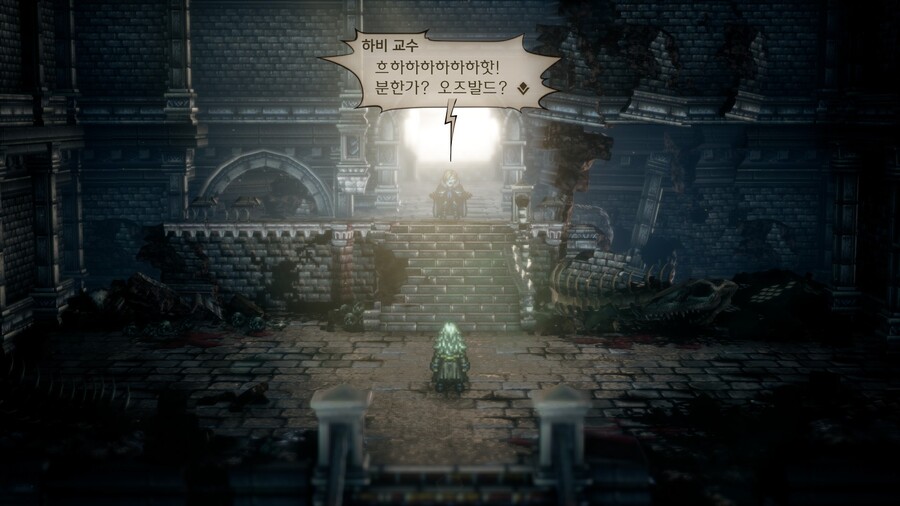 옥토패스2)아무리 들어도 디오랑 코토미네가 싸우는걸로 밖에 안들림 ㅋㅋㅋ_3.jpg