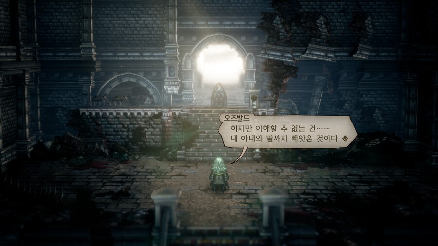 옥토패스2)아무리 들어도 디오랑 코토미네가 싸우는걸로 밖에 안들림 ㅋㅋㅋ_6.jpg