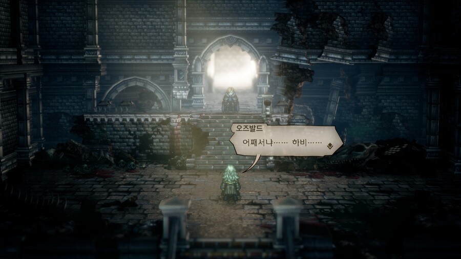 옥토패스2)아무리 들어도 디오랑 코토미네가 싸우는걸로 밖에 안들림 ㅋㅋㅋ_7.jpg