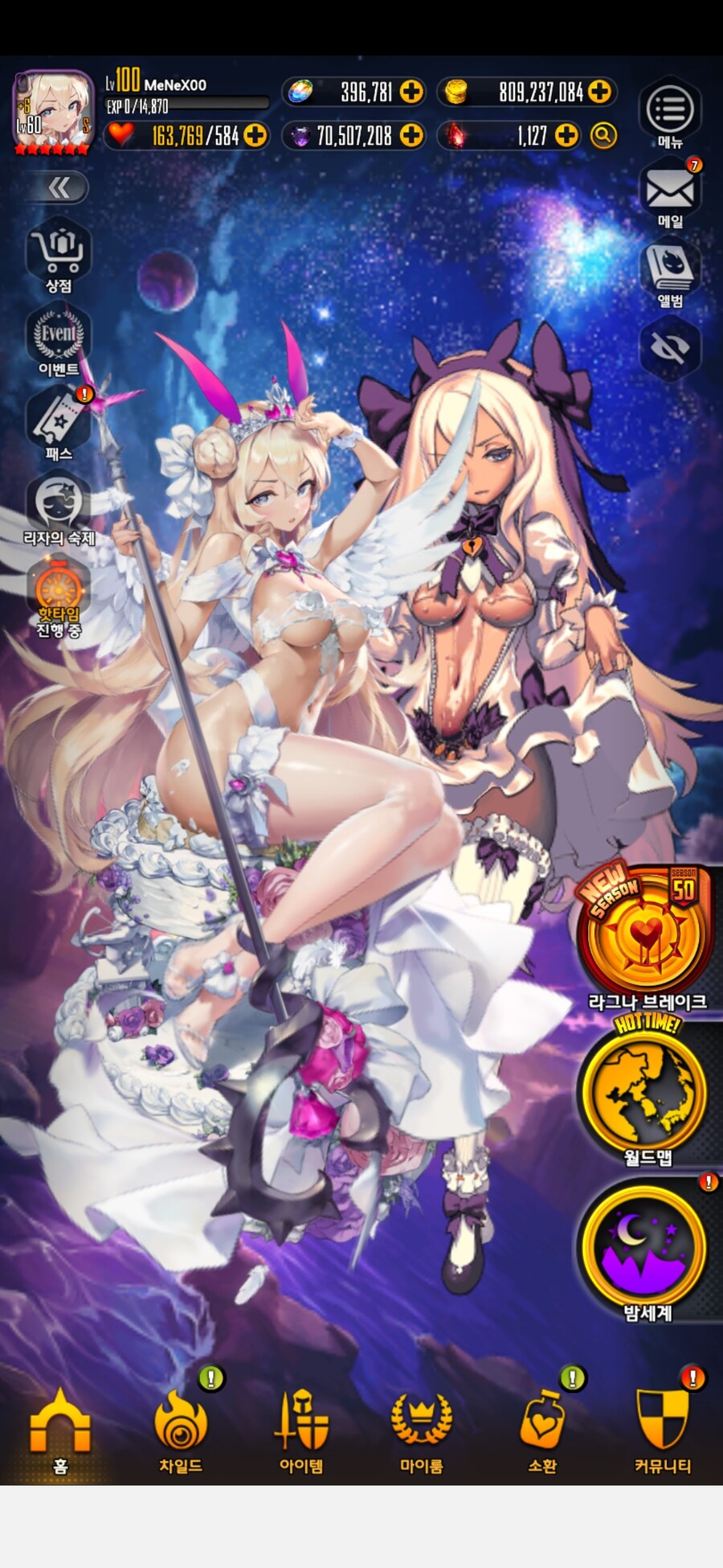 데차) 업뎃 끝나서 들어가보니까_3.jpg