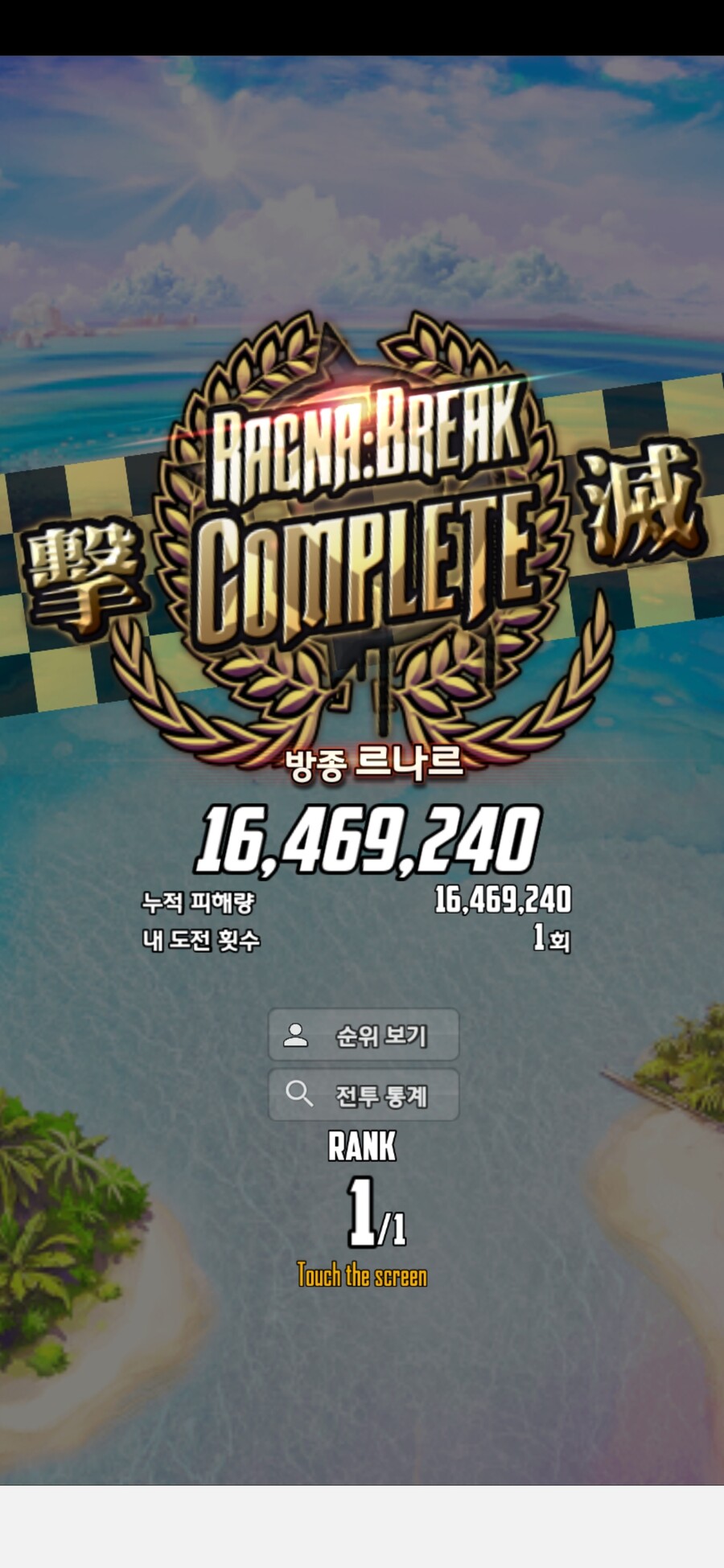 데차) 업뎃 끝나서 들어가보니까_5.jpg