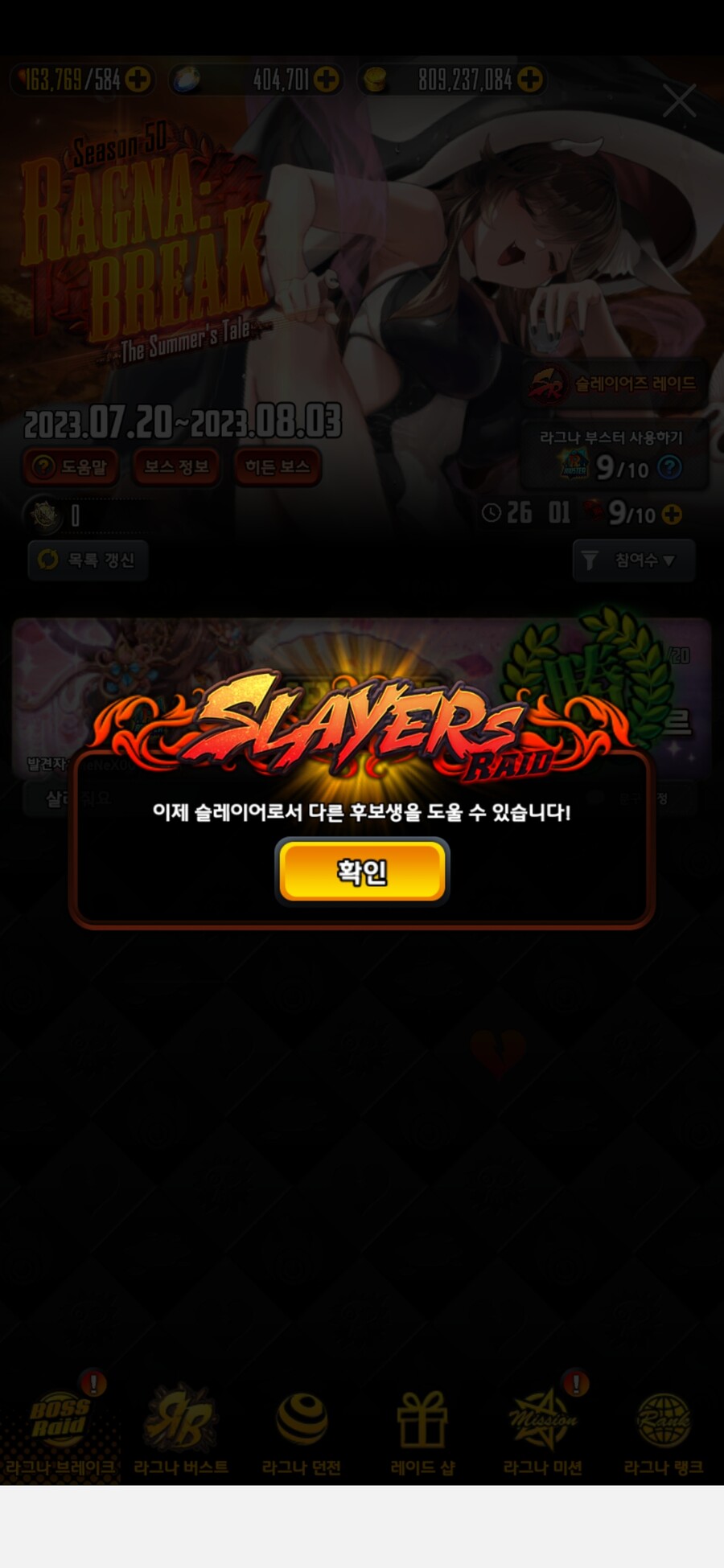 데차) 업뎃 끝나서 들어가보니까_7.jpg