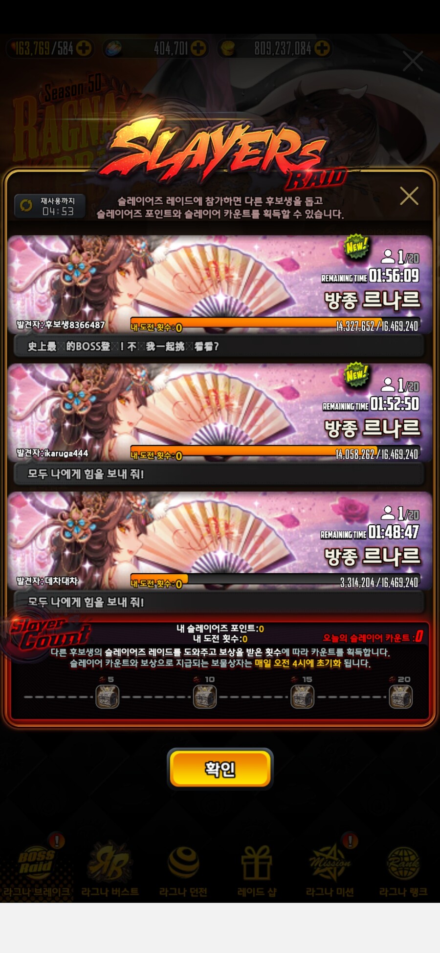 데차) 업뎃 끝나서 들어가보니까_8.jpg