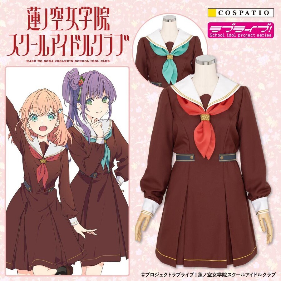 러브라이브! 하스노소라 여학원 겨울 교복 발매 안내_1.jpeg