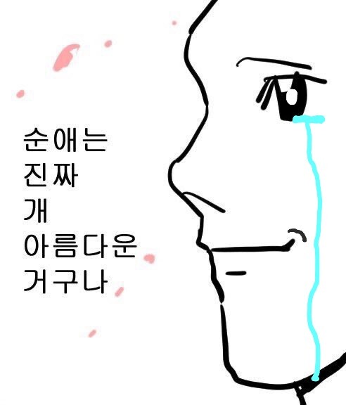 쿨하고 숏컷 여자아이와 사귀는 만화.manhwa_23.jpeg