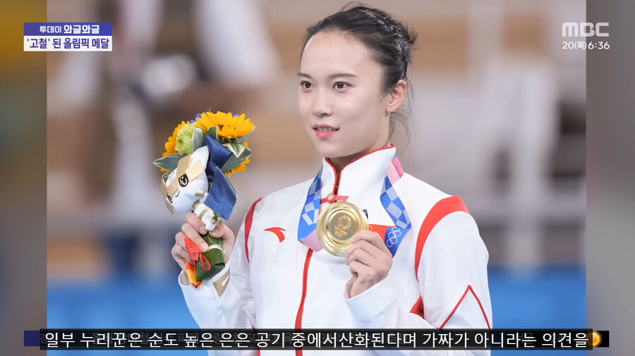 올림픽 매달 품질 근황_10.jpg