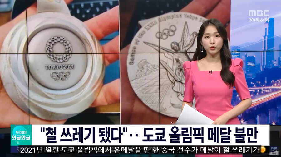 올림픽 매달 품질 근황_2.jpg
