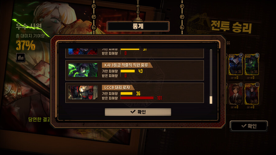 림버스) LCCB 대리 로쟈 4동기화 후기_2.png