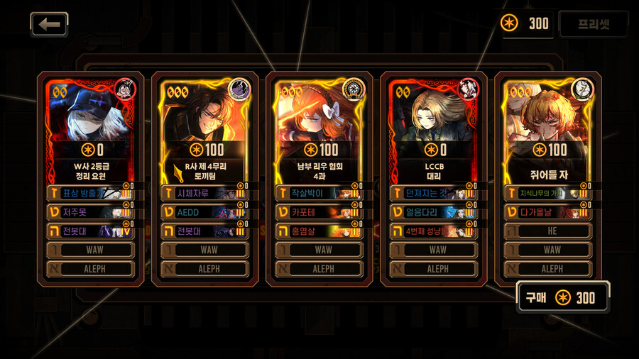 림버스) LCCB 대리 로쟈 4동기화 후기_4.png