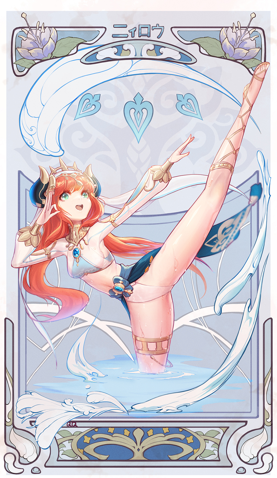 (약후?)닐루 그렸습니다_2.jpg