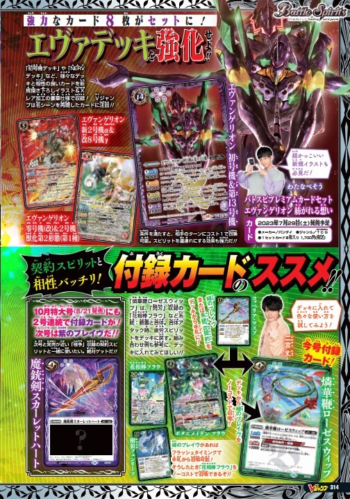 타TCG)브점 의외로 취급 TCG가 많았네요_2.jpg