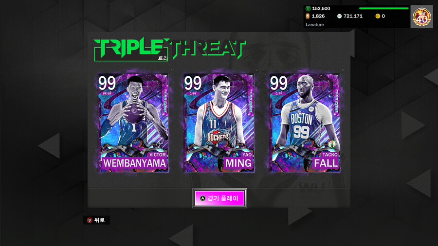 엔겜 야오 타코 웸바 소감 | NBA 2K21 엔겜 야오 타코 웸바 소감 | NBA 2K21 | 루리웹