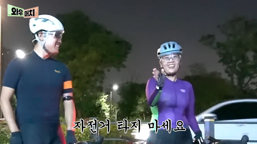 한강공원에서 타는 자전거 가격_8.png