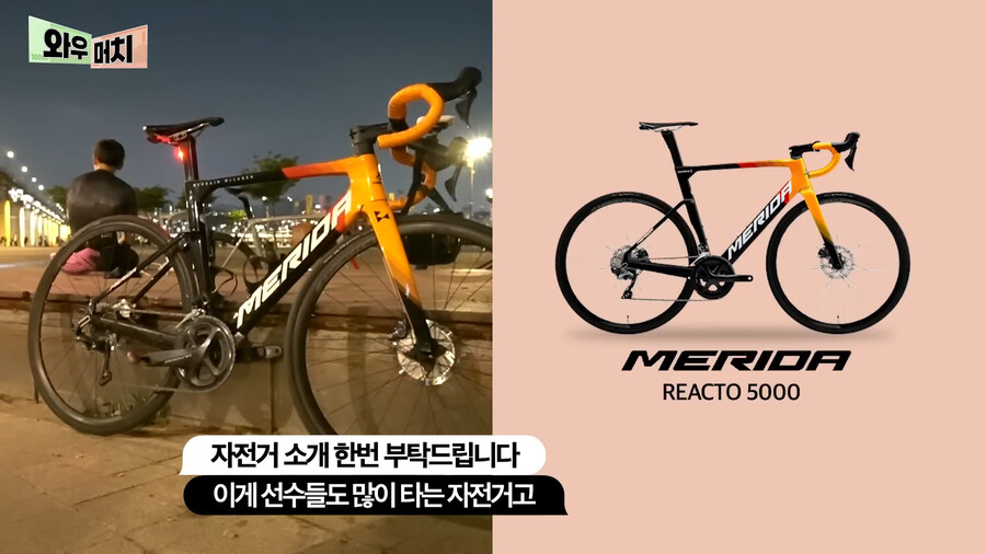 한강공원에서 타는 자전거 가격_13.png