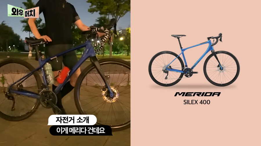 한강공원에서 타는 자전거 가격_30.png