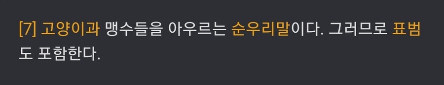 한국 호랑이에 대한 충격적인 진실.jpg_4.jpg