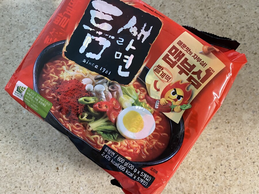 오랜만에 먹은 틈새라면