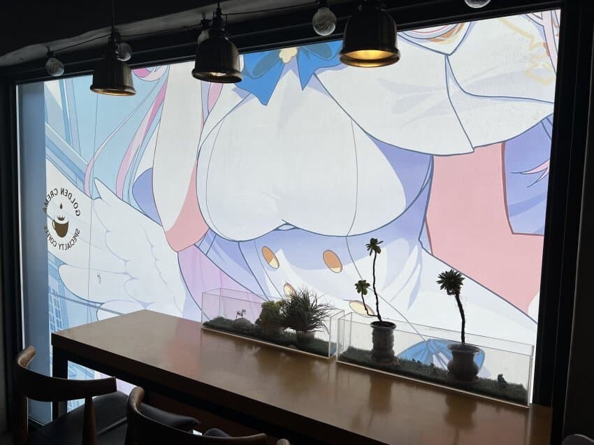 블루아카)아오 센세!_2.jpeg