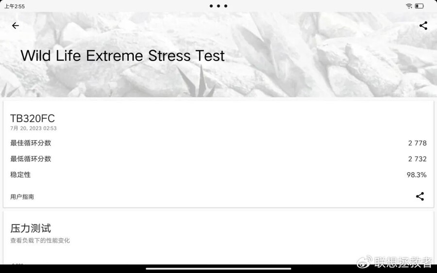 "유일무이"한 재진화, 새로운 Legion Y700 리뷰(레노버 공식 리뷰)_8.jpg