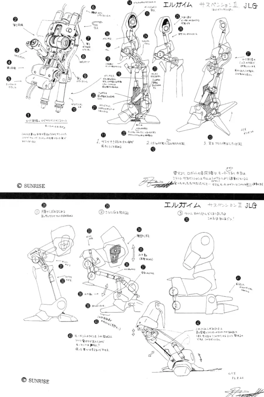 건담) 모노코크프레임과 무버블 프레임의 차이._3.webp
