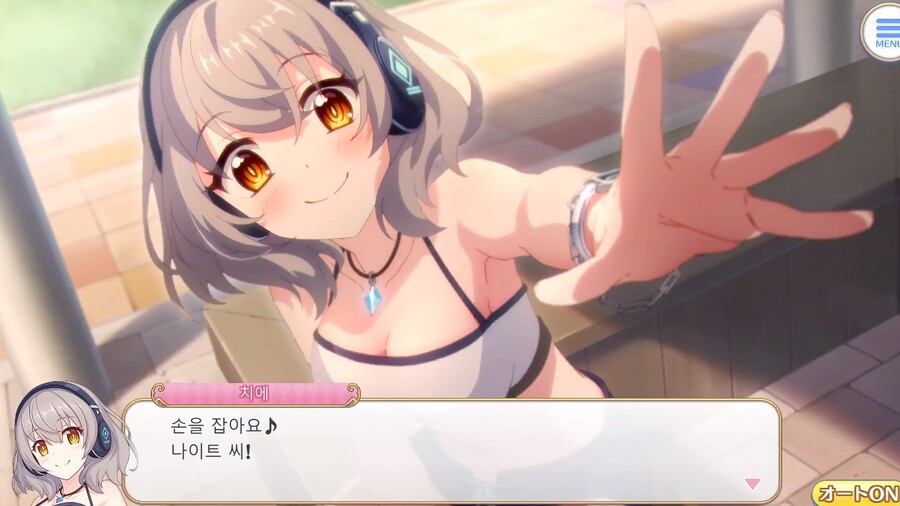 크로체 캐릭터 스토리 번역_1.jpg