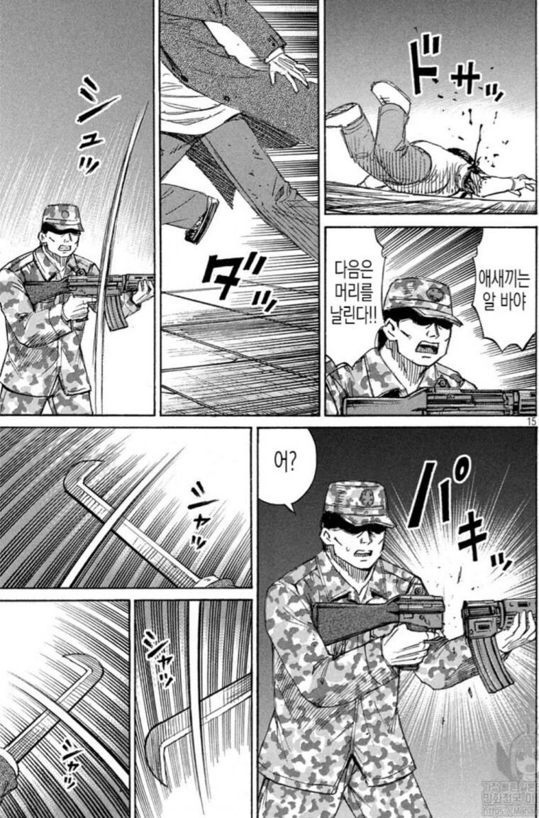 악귀라 근황_6.jpg