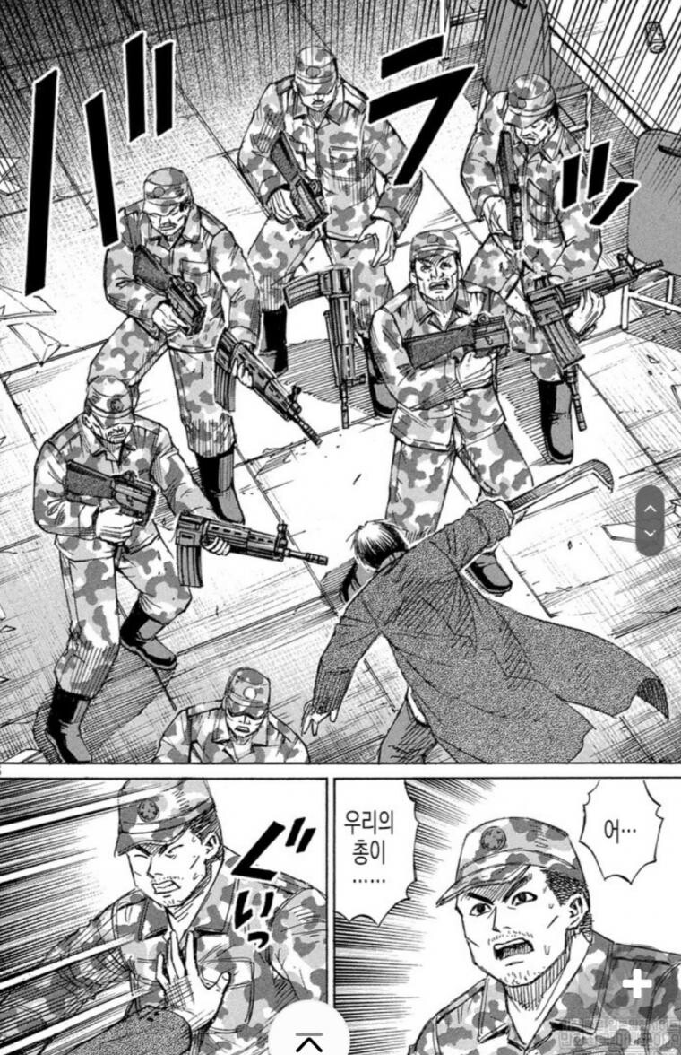 악귀라 근황_7.jpg