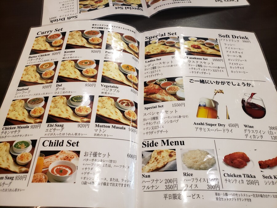 버터치킨 치킨마살라 카레, 매콤하게_1.jpg