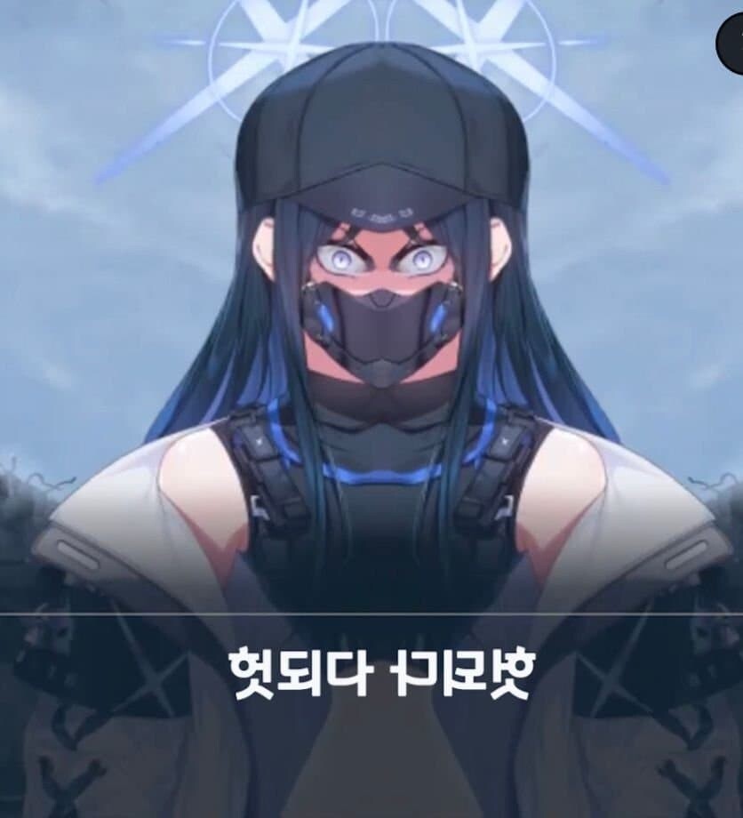 블루아카) 결국 미쳐버린 사오리_2.jpg