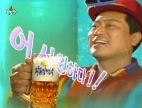 블루아카)대동강맥주 우이.jpg_2.jpg