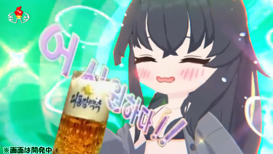 블루아카)대동강맥주 우이.jpg_3.png