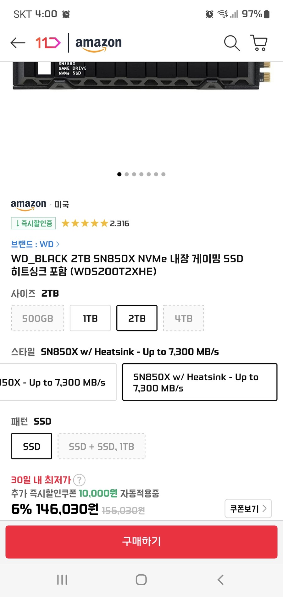[11마존] WD 2TB SN850X 히트싱크 포함 (146,030원/유료)_1.jpg