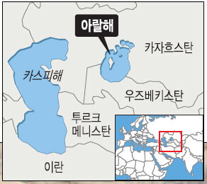 아랄 해 문제가 해결되기 어려운 이유.mokhwa_1.jpg