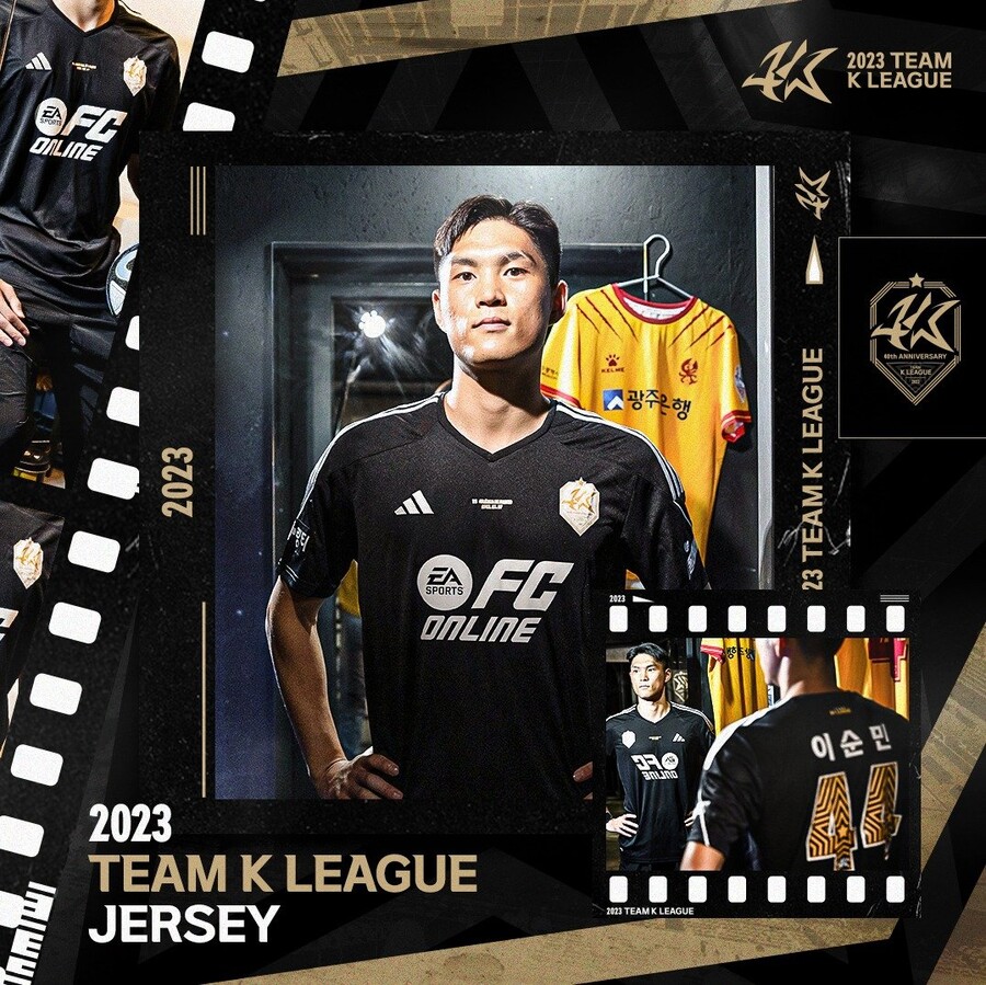 [공식발표] 아틀레티코와 맞붙는 팀 K리그, '블랙+골드' 유니폼 입는다_1.jpg