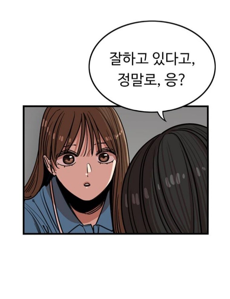 뷰군)솔직히 이 만화에서 가장 잘 만들었다 생각하는 캐릭_2.jpg