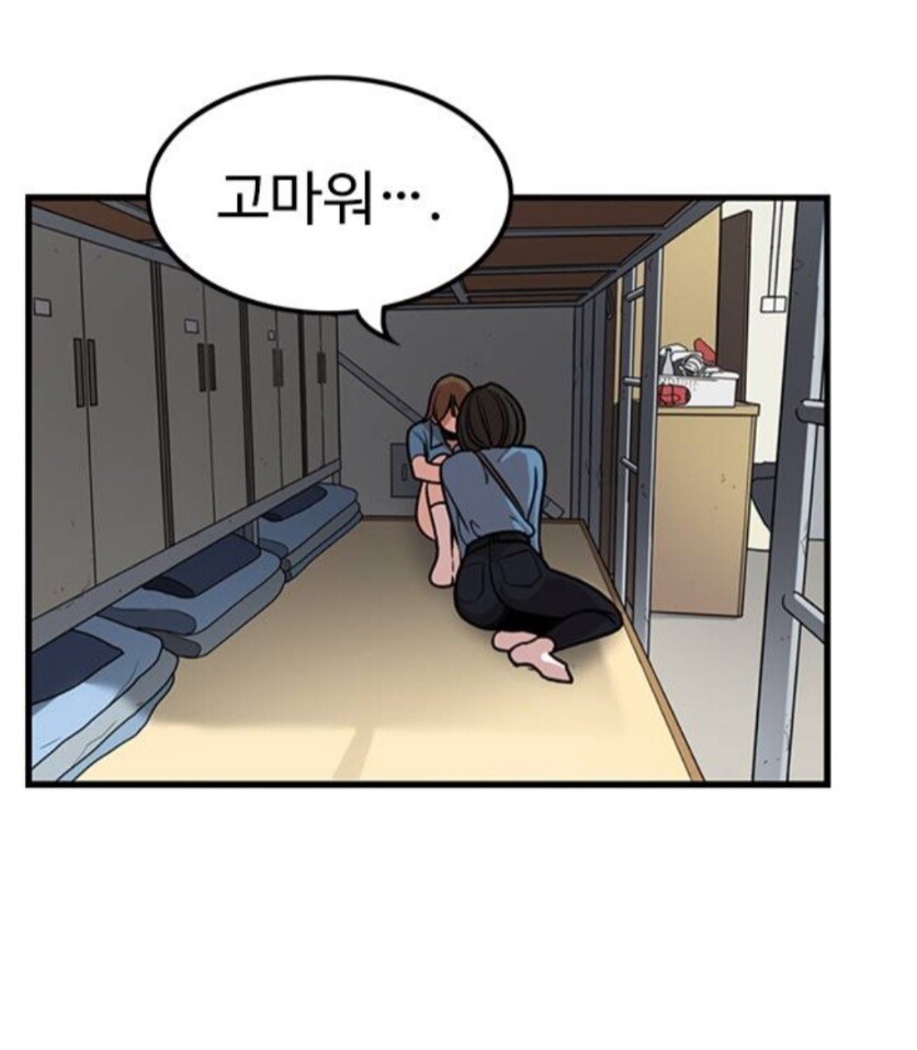 뷰군)솔직히 이 만화에서 가장 잘 만들었다 생각하는 캐릭_4.jpg