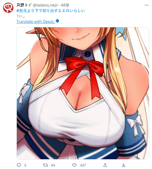 버튜버) #눈밑으로자르면에로해진다나봐_4.png