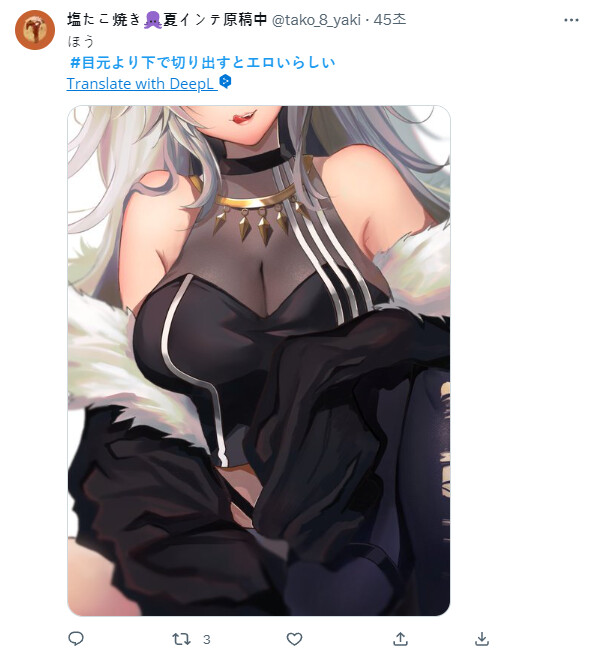 버튜버) #눈밑으로자르면에로해진다나봐_5.png