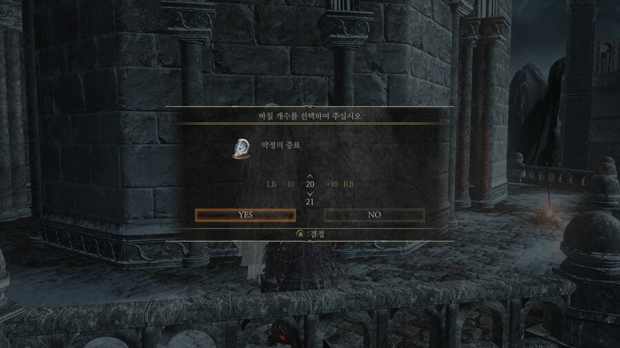 (장문) 다크소울 3 뉴비의 대서고 소울과 약정의 증표 모으기 소감_4.jpg